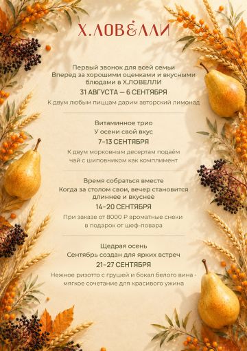 Номер 