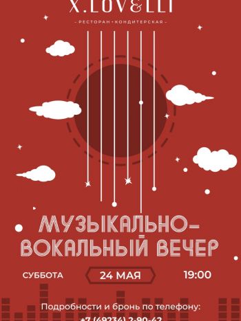 Анонсы мероприятий