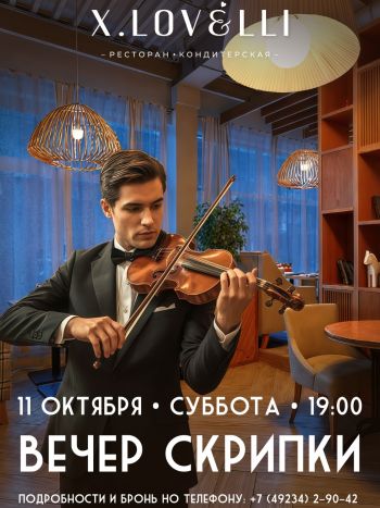 Анонсы мероприятий