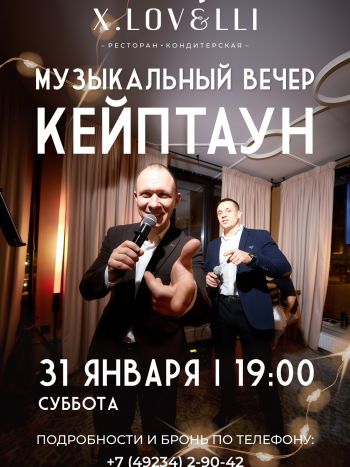 Анонсы мероприятий