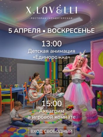 Анонсы мероприятий